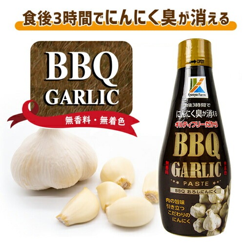 にんにく—モーレツ食品の王者 (1970年) TOWADA GARLIC YELL（ブラック） | 株式会社CRTワールド農園