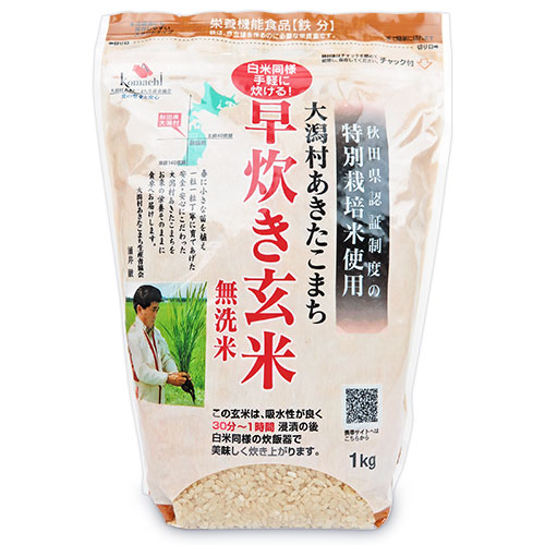 kenjiさん専用　あきたこまち　玄米 Amazon | あきたこまち早炊き玄米 900g | 大潟村あきたこまち