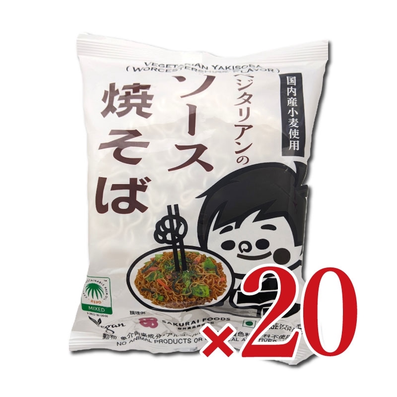 ٥ꥢΥƤ 20ʬåȡκ濩ʡ 