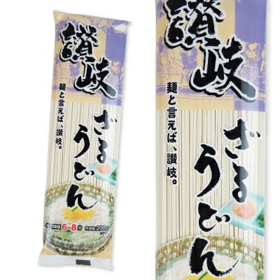 さぬきシセイ 讃岐ざるうどん 200g×10個 箱入り | 食品＆飲料