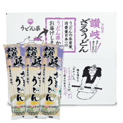 ざるうどん ◎JA麺シリーズ もちもち子ざるうどん(16袋入)【夏限定