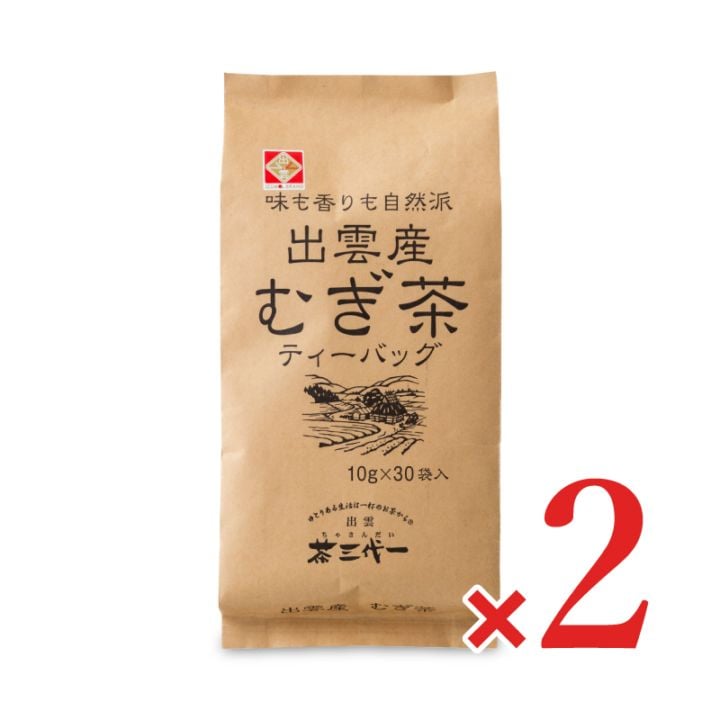 美爽煌茶びそうこうちゃ　33包✖️2パック 美爽煌茶 びそうこうちゃ 33包×3 サンプル2包
