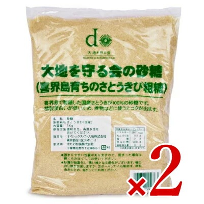 グリーンコープ　きび砂糖　さとう　1キロ×2 喜界島産 グリーンコープ きび砂糖 さとう 1キロ×2 喜界島産 きび砂糖 750g |