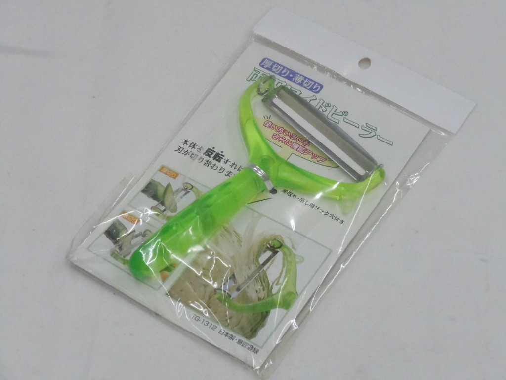 両刃ワイドピーラー