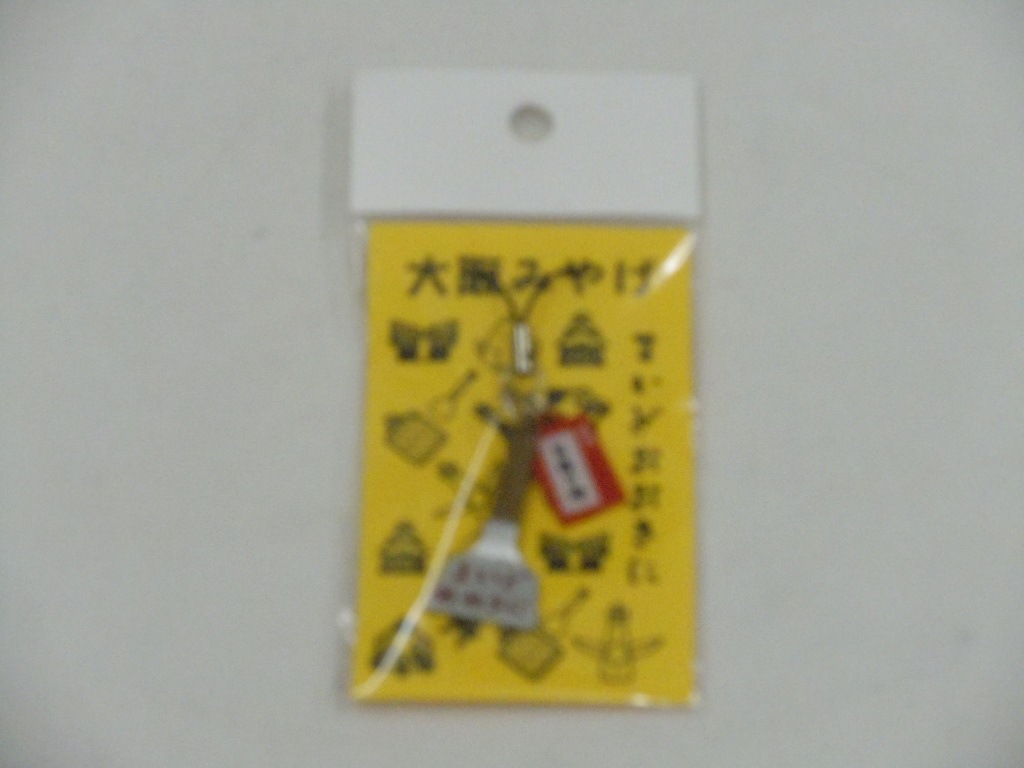 ストラップ　２