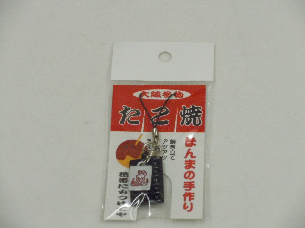 ストラップ　３