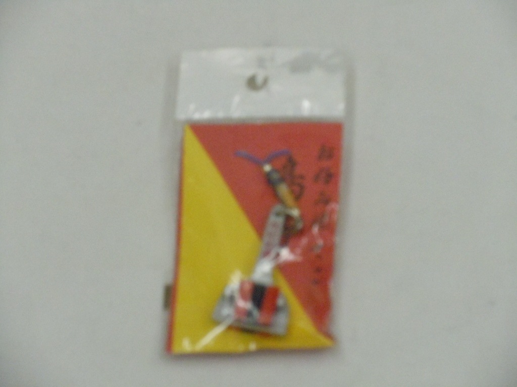 ストラップ　４