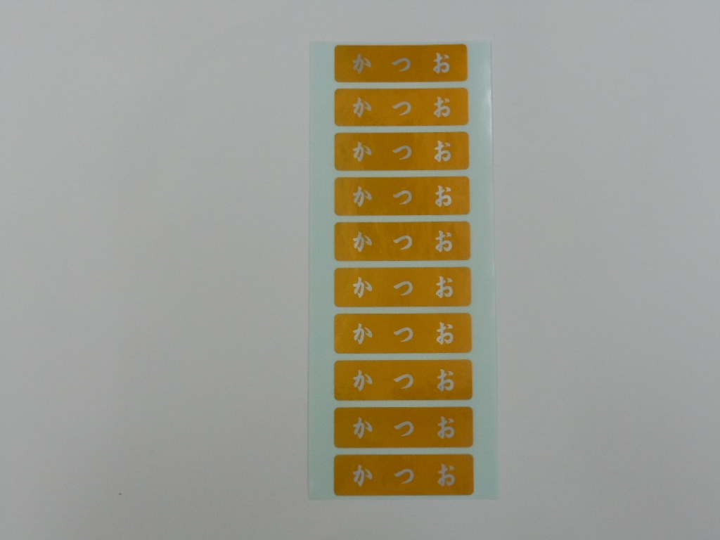 シール　かつお