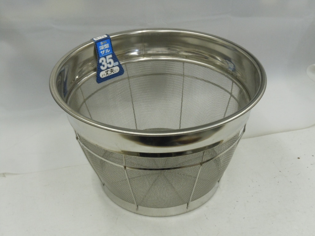 深型ざる　３５センチ