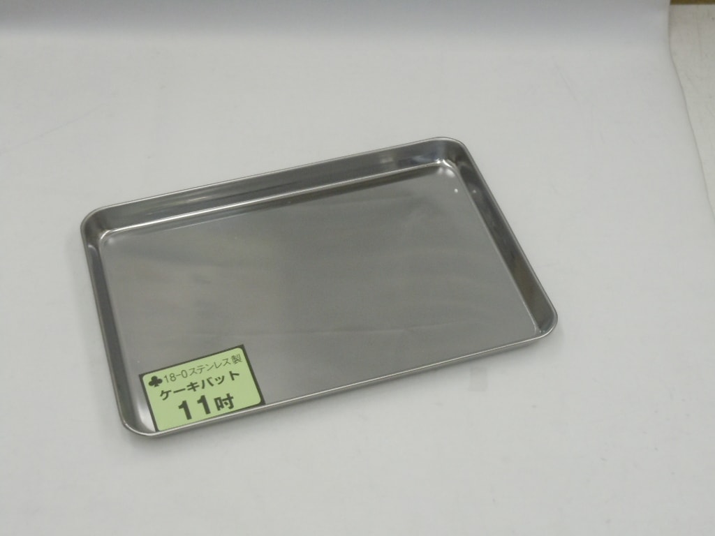 ケーキバット　１１インチ