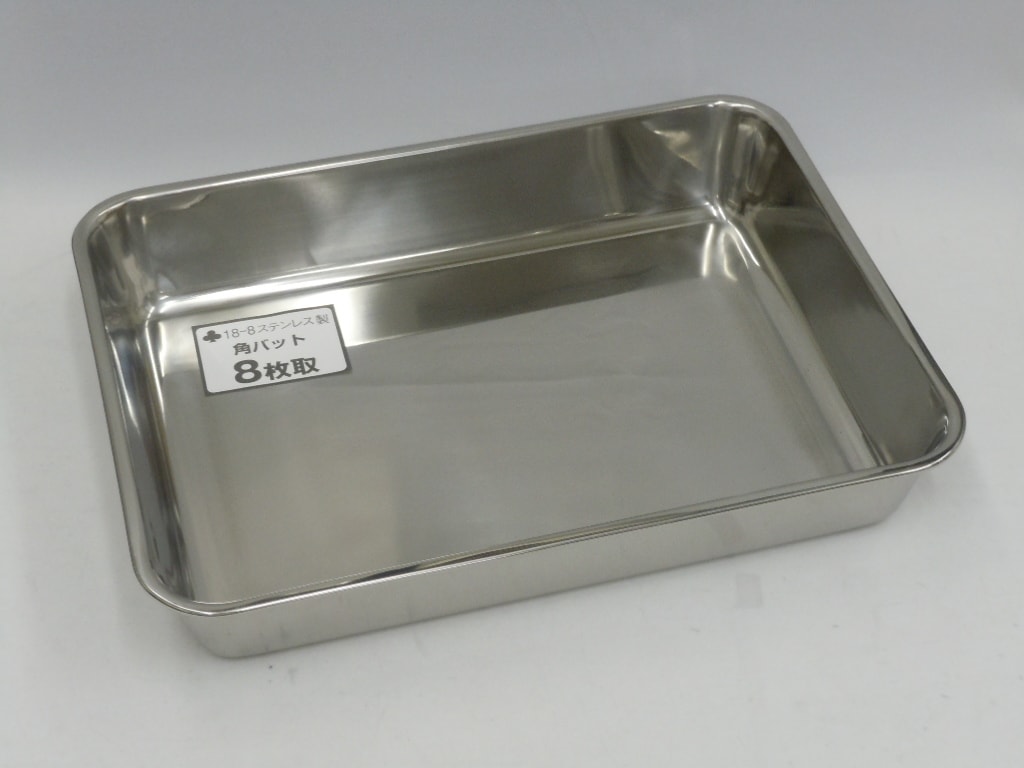 ＳＵＳ３０４ステンレス製　角バット　８枚取り