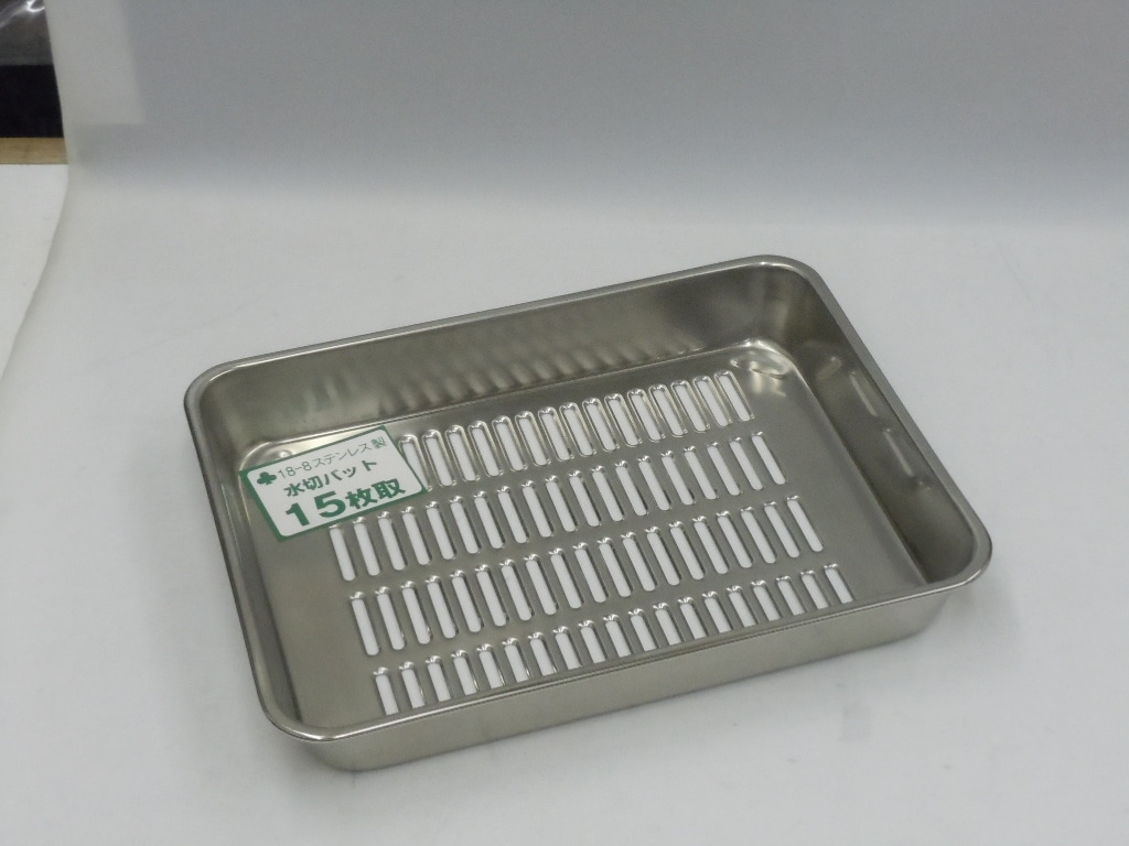 ＳＵＳ３０４ステンレス製　水切りバット　１５枚取り