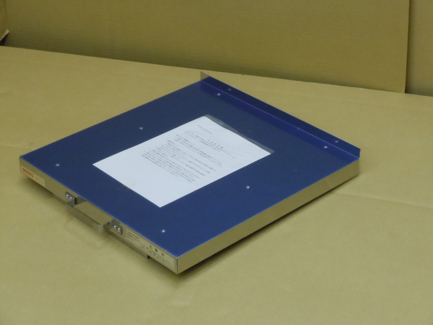 炊飯スライドユニット　SRD-45