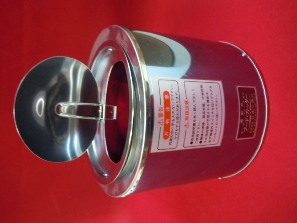 ホーヨー　フードカッター　円筒ふたセット