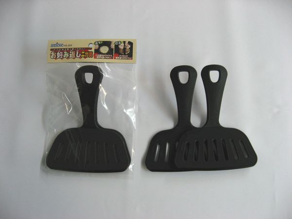 お好み返し二刀流