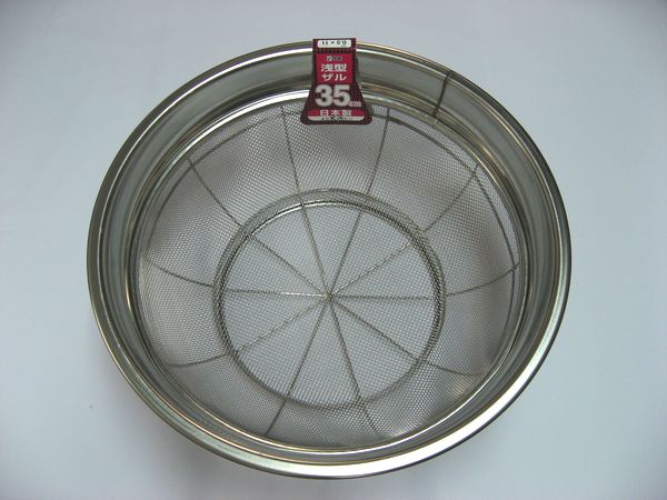 ザル３５ｃｍ