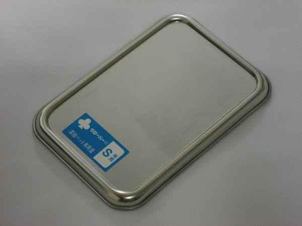 組バットＳ号　蓋