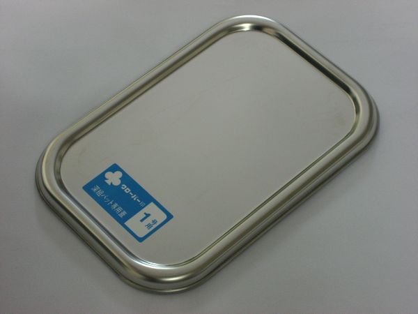 組バット１号　蓋