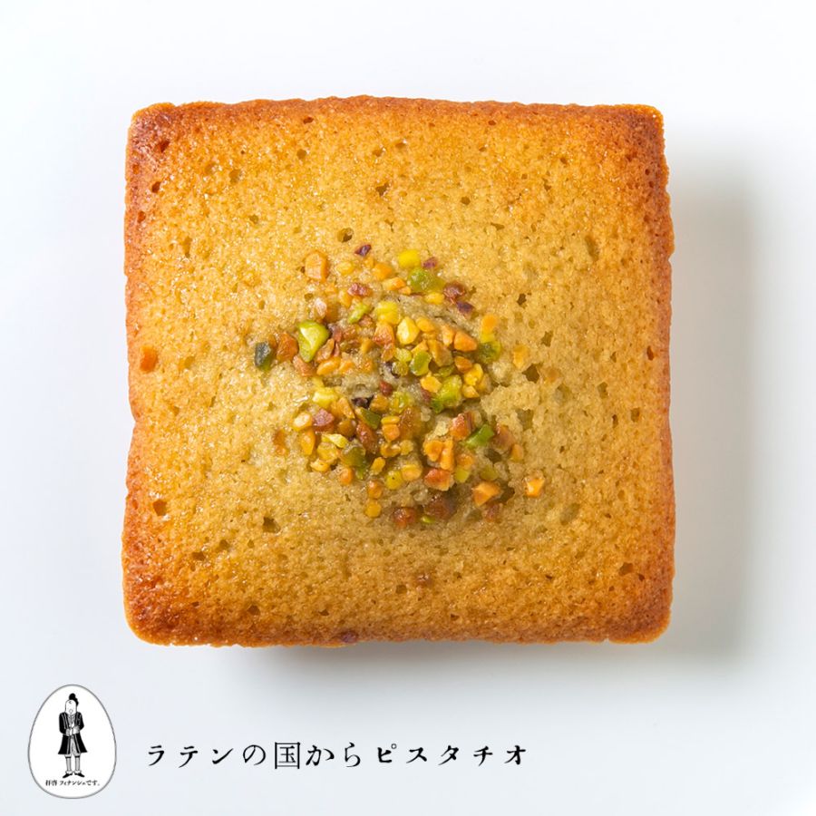 ラテンの国からピスタチオ