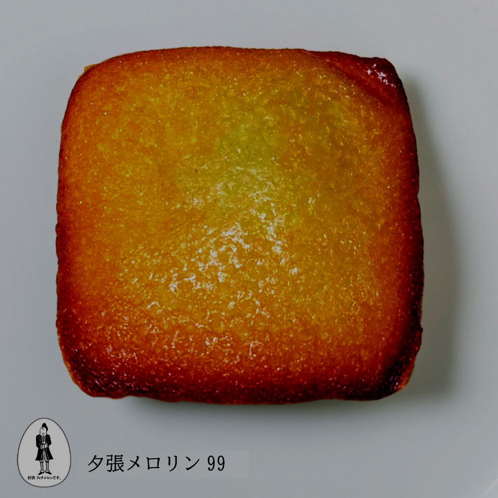 【次回待機中】夕張メロリン99