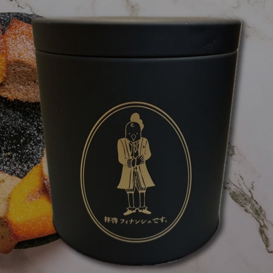 【次回待機中】【お洒落な黒の缶入り】お任せランダムアソート《4個入り》