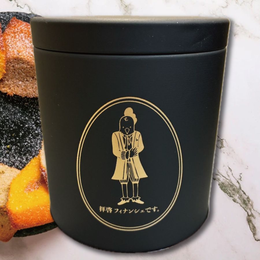 【お洒落な黒の缶入り】お任せランダムアソート《4個入り》