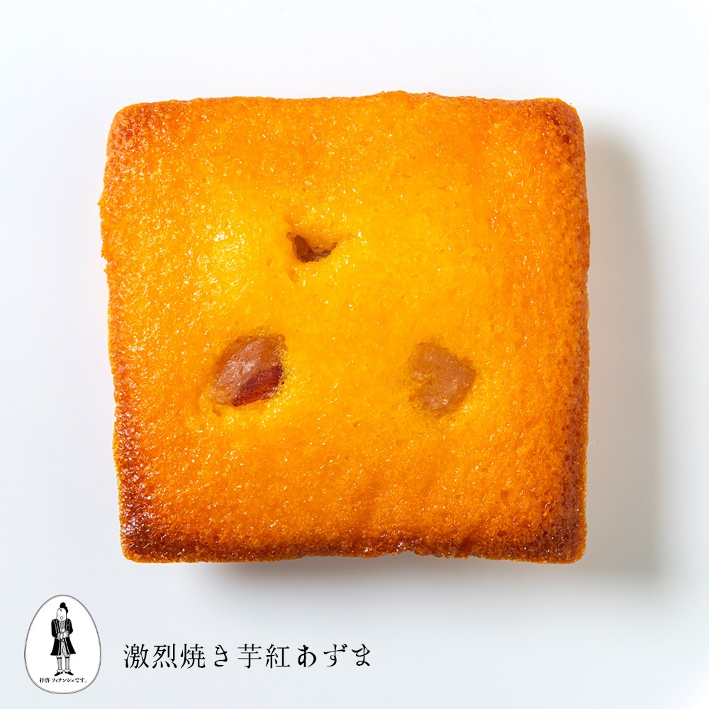 激烈焼き芋紅あずま