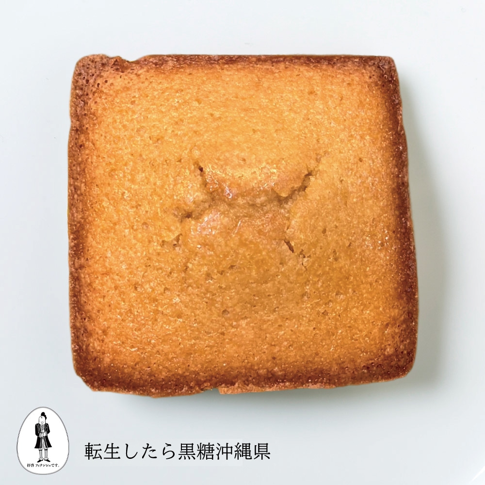 【次回待機中】転生したら黒糖沖縄県
