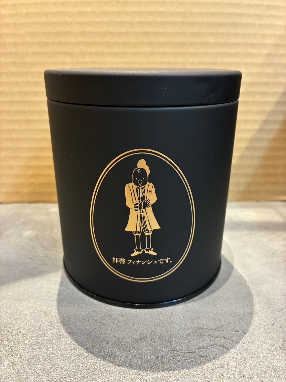 【お洒落な黒の缶入り】お任せランダムアソート《4個入り》