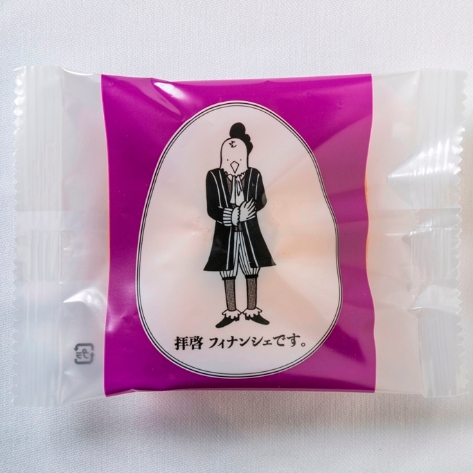 【可愛い紫の缶入り】お任せランダムアソート《8個入り》