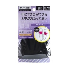 RFS甲用ワイドタイプ