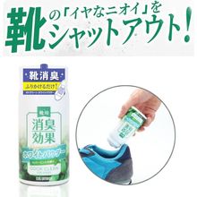 オドクリーンホワイトパウダー