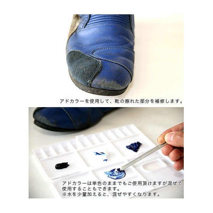 アドカラーセット　靴バッグのキズ補修　コロンブス　色補修　補色 楽天市場】キズ補修用クリームセット COLUMBUS コロンブス アド
