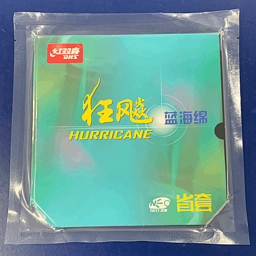 紅双喜 NEO省狂(ブルースポンジ) - 【紅双喜】 - 卓球の森～卓球用品  