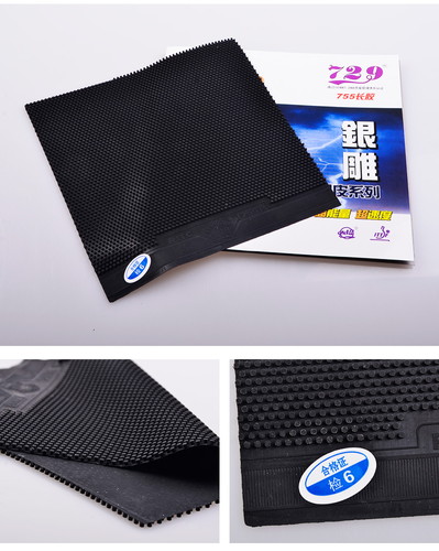 �ե��ɥ��åס�729�ۡ�755(�����С�)