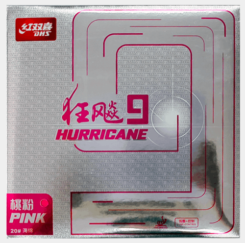 専用ピンク39/2.15 紅双喜のカラーラバー　キョウヒョウ9 000000002419_fEnMleC.png