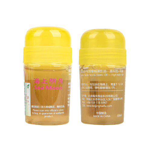 ３本新瓶260ml・海上明月 (sea moon)卓球補助剤・１本 海上明月 120ml （補助剤） - ひら卓屋