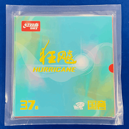 紅双喜 NEO国狂(特別硬度/37度) - 全品 - 卓球の森～卓球用品専門店～