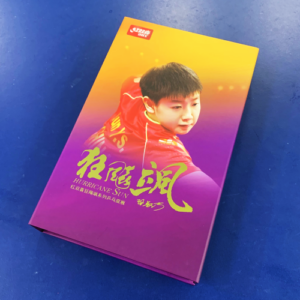 紅双喜 キョウヒョウ颯(国家選手用S968) - 【紅双喜】 - 卓球の森 