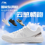 Li-Ning(��˥�)��ICT2.0