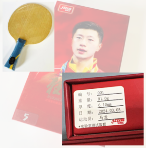 No：001】紅双喜 キョウヒョウ龍5(国家選手用W968) - 【紅双喜