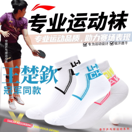 Li-Ning(��˥�)�����å���[AWST033]