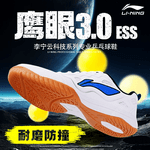 Li-Ning(��˥�)�����3.0ESS