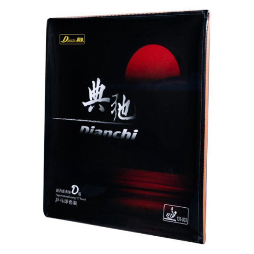 ŵ��(Dianchi)��D�ڻԾ��ǡ�