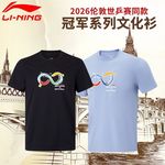 Li-Ning(��˥�)��T�����[AHSW065]