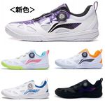 Li-Ning(��˥�)��MAGE ESS