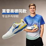 Li-Ning(��˥�)���⡼�쥴���ɥ�ǥ륷�塼��