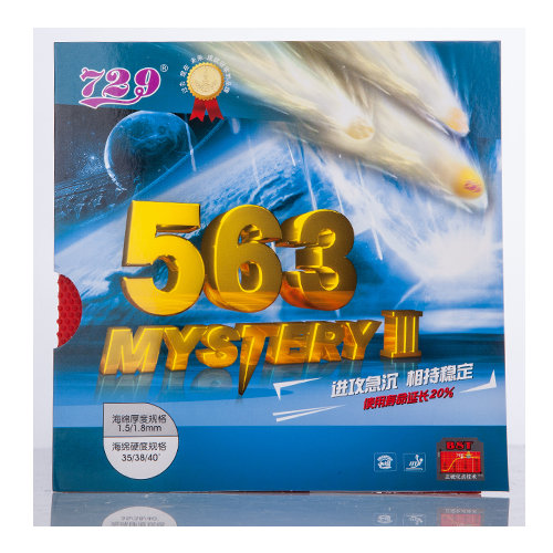 �ե��ɥ��åס�729�ۡ�563