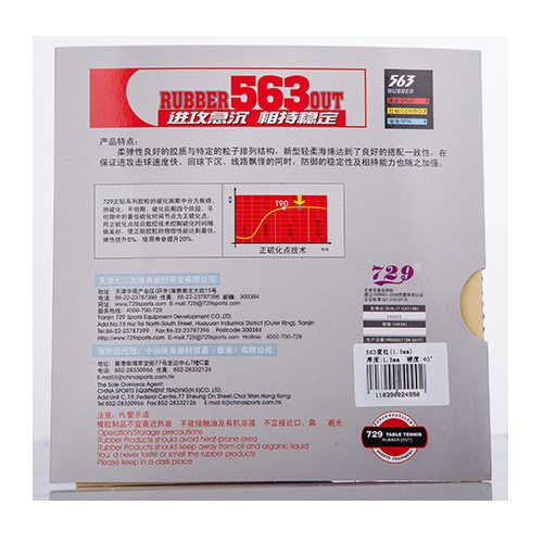 �ե��ɥ��åס�729�ۡ�563