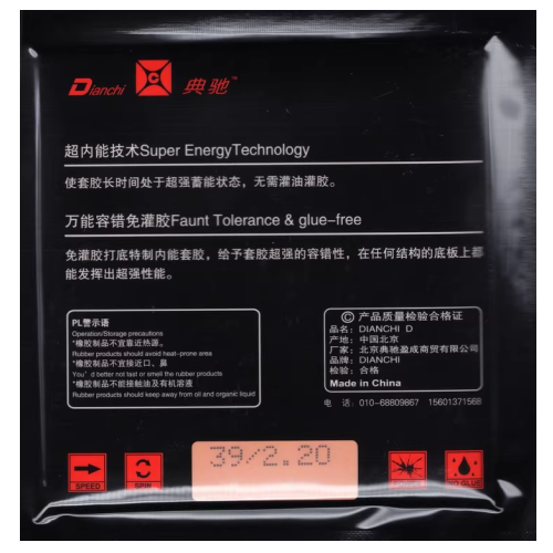 ŵ��(Dianchi)��D�ڷ����ǡ�